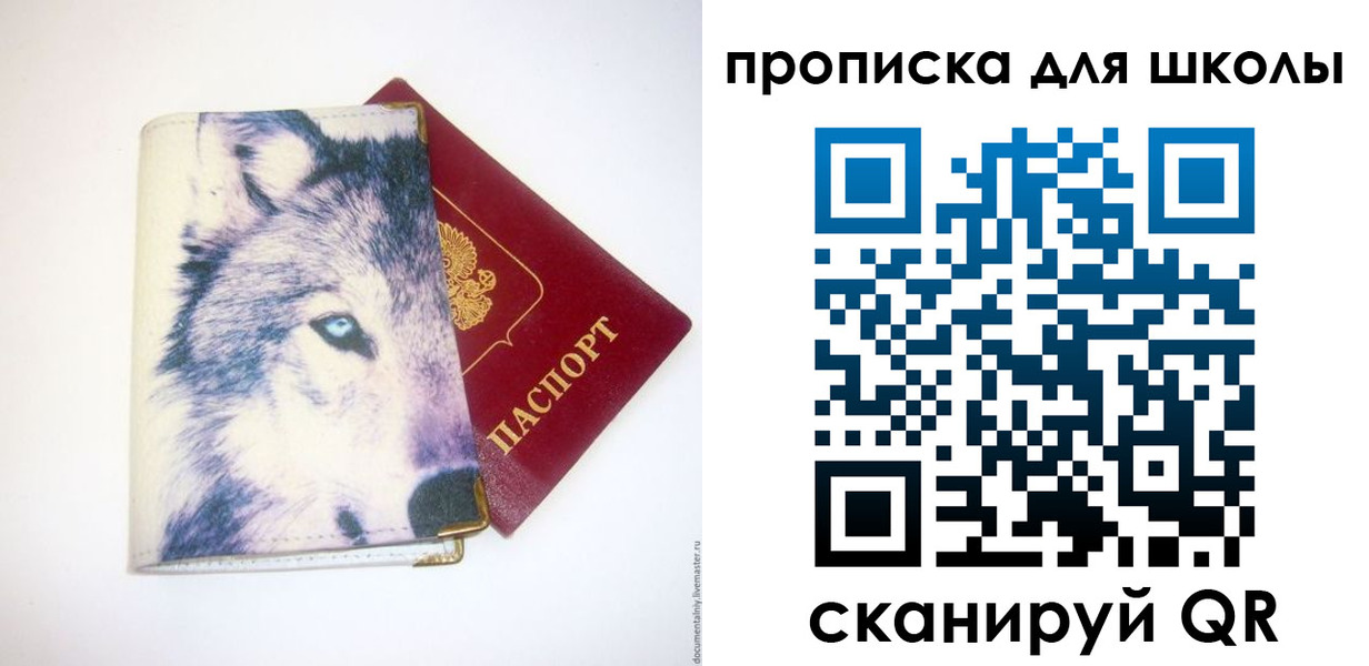 миграционный учет в Лобне