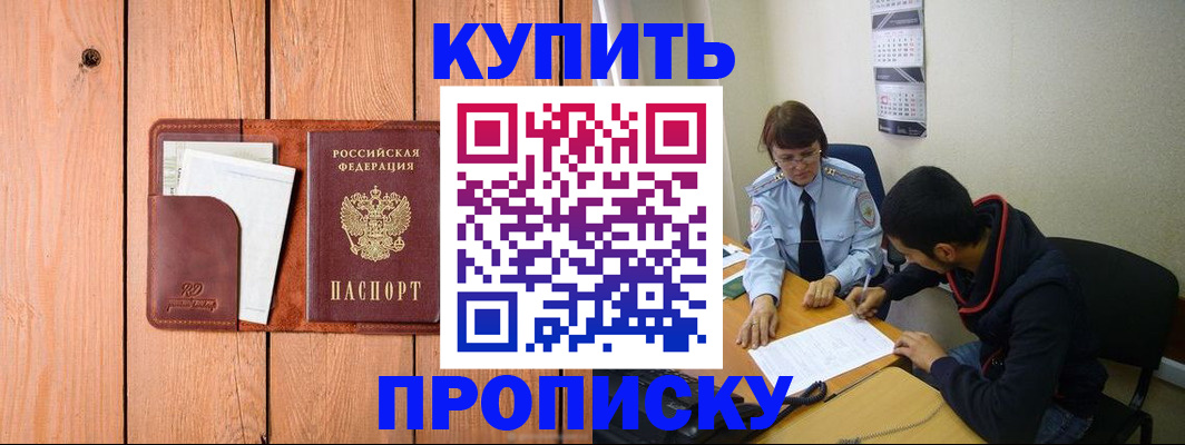 временная регистрация госуслуги в Лобне