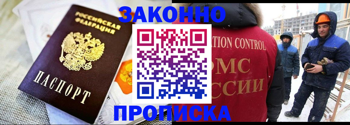 регистрация для дет. сада в Лобне