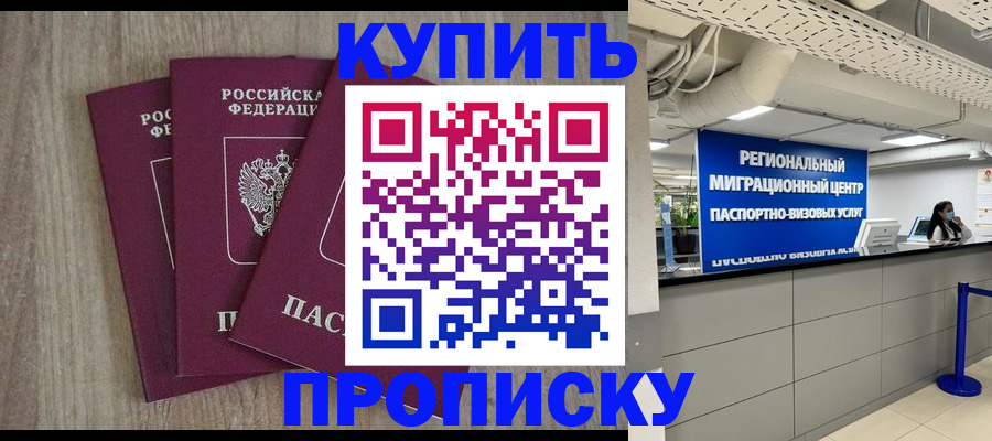 регистрация для дет. сада в Лобне